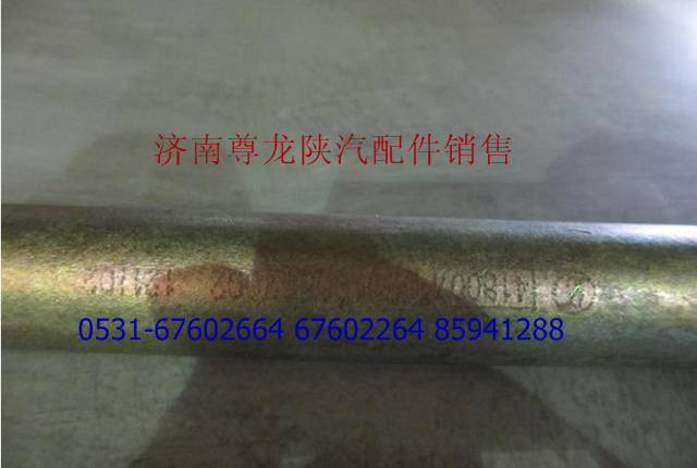 DZ9100862002,搖桿,濟(jì)南尊龍(原天盛)陜汽配件銷售有限公司
