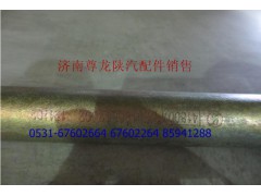 DZ9100862002,搖桿,濟(jì)南尊龍(原天盛)陜汽配件銷售有限公司