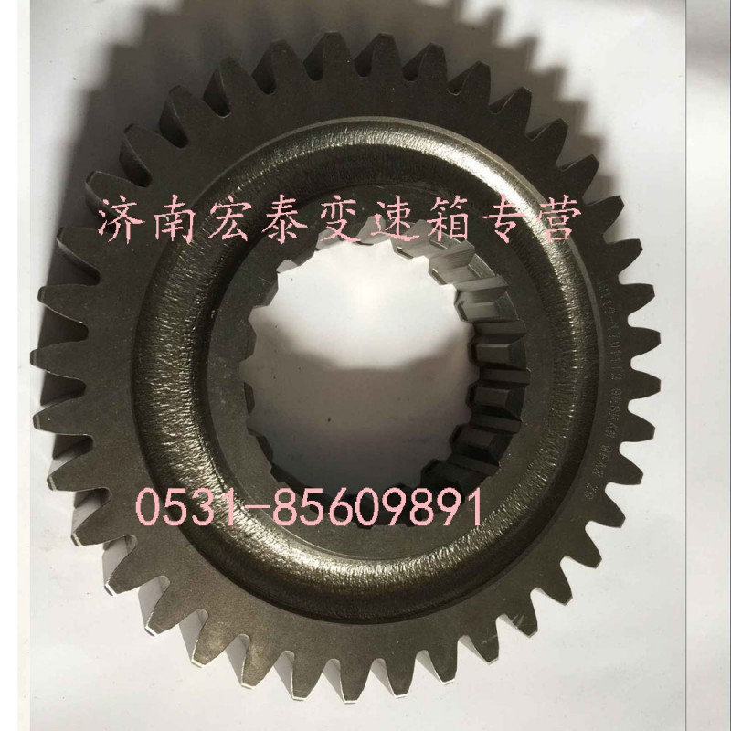JS119-1701112,二軸二檔齒輪,濟(jì)南宏泰變速箱專營(yíng)店