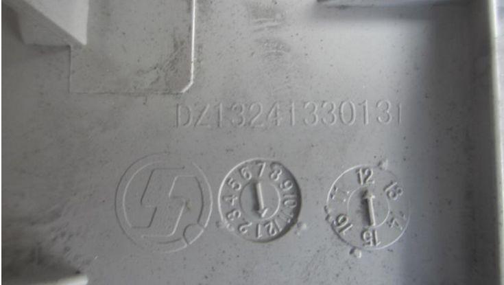 DZ13241330131,車(chē)門(mén)扶手外板（左）,濟(jì)南尊龍(原天盛)陜汽配件銷(xiāo)售有限公司