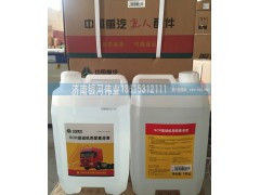WG1034120077,SCR發(fā)動(dòng)機(jī)用尿素,濟(jì)南銀河偉業(yè)商貿(mào)有限公司