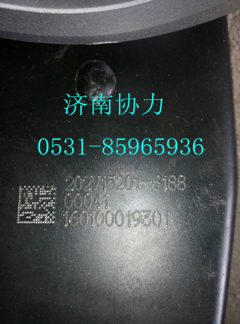 202V15201-6188,排氣彎管-帶制動(dòng)蝶閥,濟(jì)南明鉅汽車(chē)配件有限公司（原濟(jì)南協(xié)力）