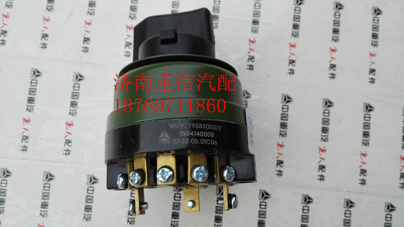 WG9719583003,防空燈開(kāi)關(guān),濟(jì)南翊旋商貿(mào)有限公司（原重信）
