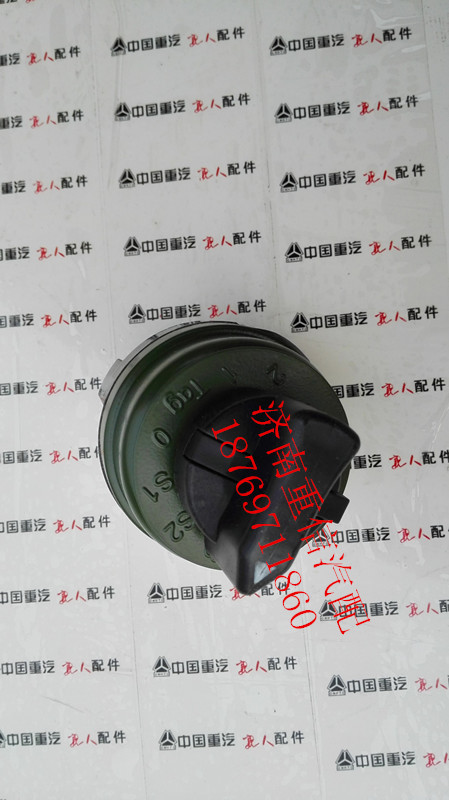 WG9719583003,防空燈開(kāi)關(guān),濟(jì)南翊旋商貿(mào)有限公司（原重信）
