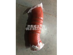 WG9725531178,進(jìn)氣膠管,濟(jì)南市威沃汽車用品有限公司