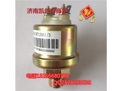 VG9130713001,重汽豪沃斯太爾金王子氣壓傳感器,濟南凱爾特商貿(mào)有限公司