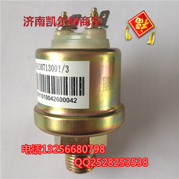 VG9130713001,重汽豪沃斯太爾金王子氣壓傳感器,濟南凱爾特商貿(mào)有限公司