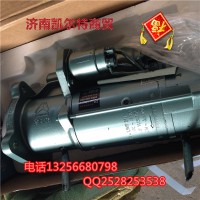 VG1560090001重汽陜汽豪沃金王子斯太爾 歐曼起動(dòng)機(jī)