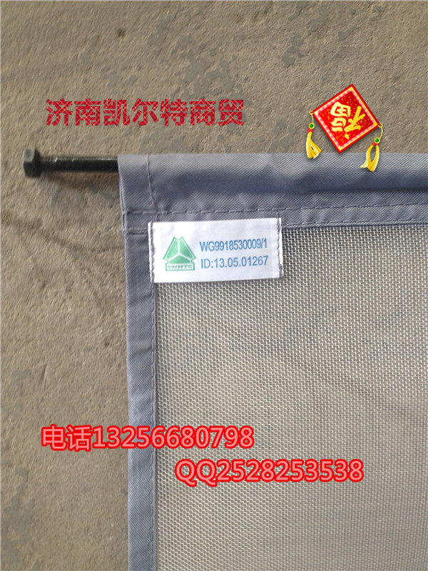 WG9918530009,豪沃A7防蟲網(wǎng),濟南凱爾特商貿(mào)有限公司
