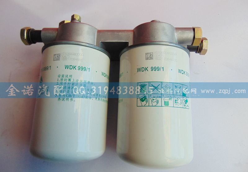 VG1092080009,旋裝式燃油濾清器,濟南君潤汽配有限公司