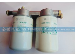 VG1092080009,旋裝式燃油濾清器,濟南君潤汽配有限公司