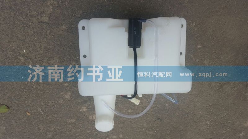 525AAD01001,大運(yùn)噴水壺帶電機(jī),濟(jì)南約書亞汽車配件有限公司（原華魯信業(yè)）