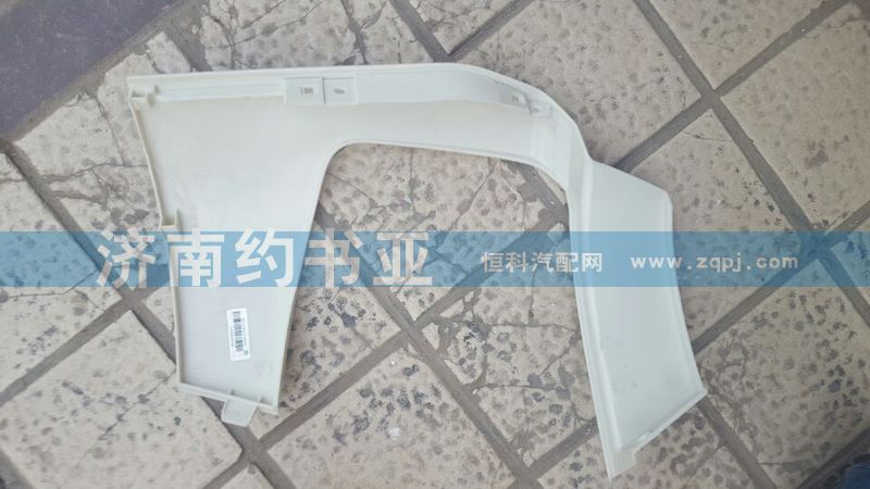 WG1664245003,保險(xiǎn)杠左段T5G,濟(jì)南約書亞汽車配件有限公司（原華魯信業(yè)）