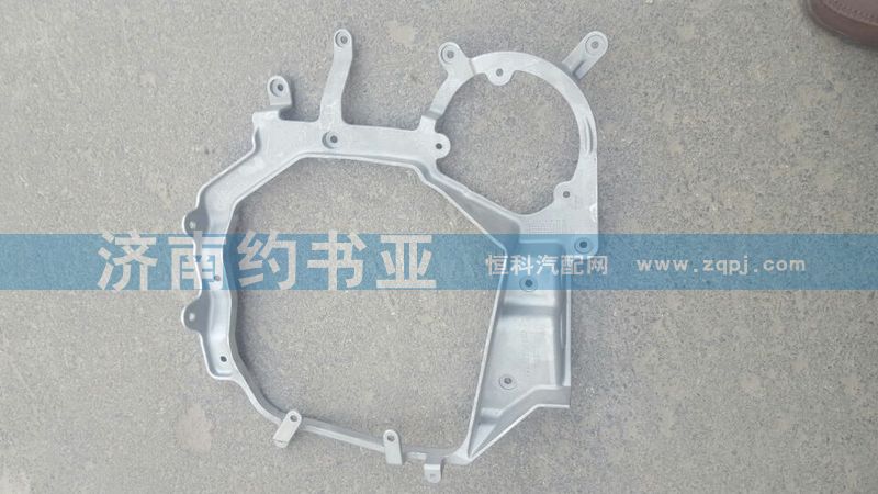WG9925720031,前照燈右支架,濟南約書亞汽車配件有限公司（原華魯信業(yè)）