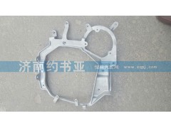 WG9925720031,前照燈右支架,濟南約書亞汽車配件有限公司（原華魯信業(yè)）