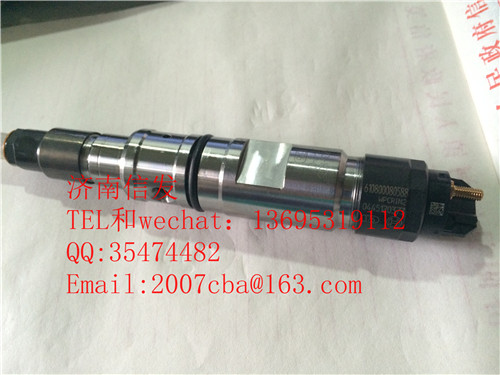 0445120373濰柴噴油器610800080588/0445120373濰柴噴油器610800080588濟南信發(fā)