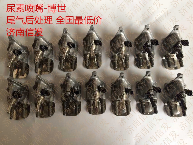 0444043044 博世尿素噴嘴,0444043044 博世尿素噴嘴,濟南信發(fā)汽車配件有限公司
