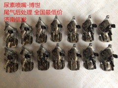 0444043044 博世尿素噴嘴,0444043044 博世尿素噴嘴,濟南信發(fā)汽車配件有限公司
