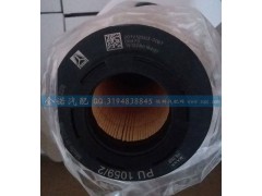 201V12503-0061,燃油濾清器芯 帶O形圈,濟(jì)南君潤(rùn)汽配有限公司