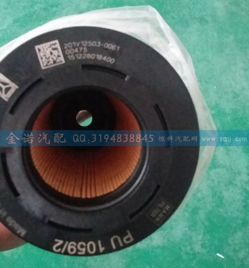 201V12503-0061,燃油濾清器芯 帶O形圈,濟(jì)南君潤(rùn)汽配有限公司