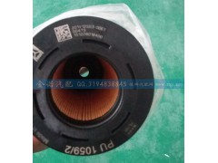 201V12503-0061,燃油濾清器芯 帶O形圈,濟(jì)南君潤(rùn)汽配有限公司