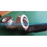 202V15201-6188  排氣彎管-帶制動蝶閥