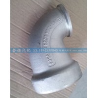 201V09411-0664  進氣彎管