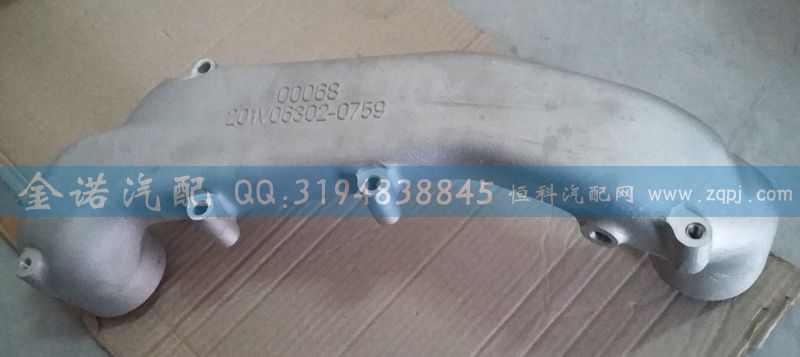 201V06302-0759,冷卻液彎管,濟(jì)南君潤(rùn)汽配有限公司