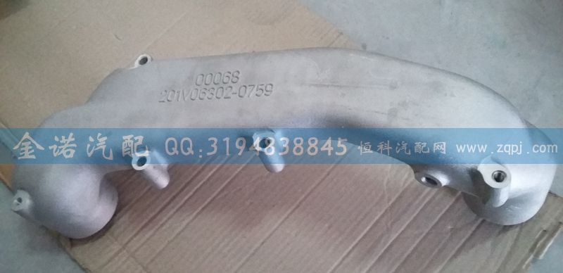 201V06302-0759,冷卻液彎管,濟(jì)南君潤(rùn)汽配有限公司