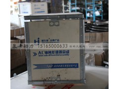 ,AC軸間差速器總成,濟(jì)南泉卡動(dòng)力汽車配件有限公司