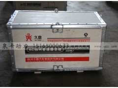 ,AC軸間差速器總成,濟(jì)南泉卡動(dòng)力汽車(chē)配件有限公司