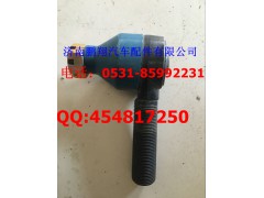 WG9770470075,70礦車(chē)球鉸接頭,濟(jì)南鵬翔汽車(chē)配件有限公司