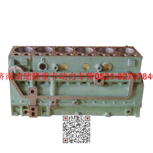 61500010366,曲軸箱,濟(jì)南瑞隆工貿(mào)重卡動(dòng)力專(zhuān)營(yíng)