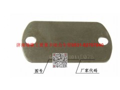 1800210011,觀察孔蓋,濟(jì)南瑞隆工貿(mào)重卡動力專營
