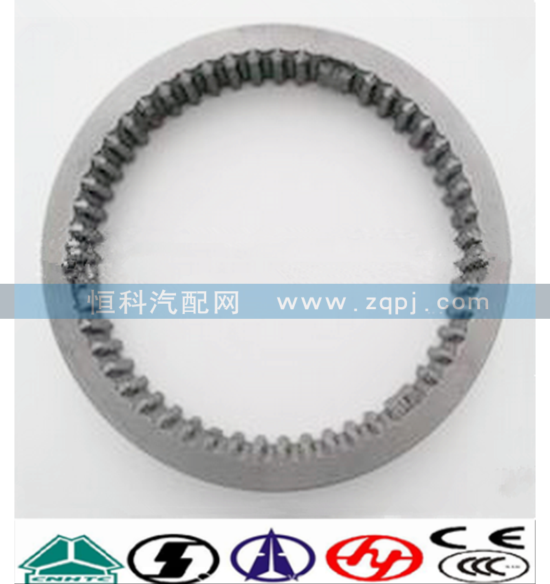 1272304077變速箱同步滑套/1272304077