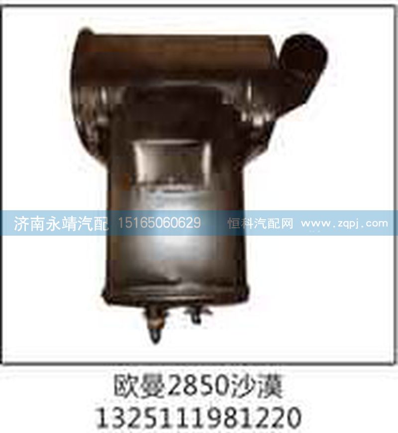 1325111981220,歐曼2850沙漠,濟(jì)南鑫詠泉（原永靖）汽車(chē)配件有限公司