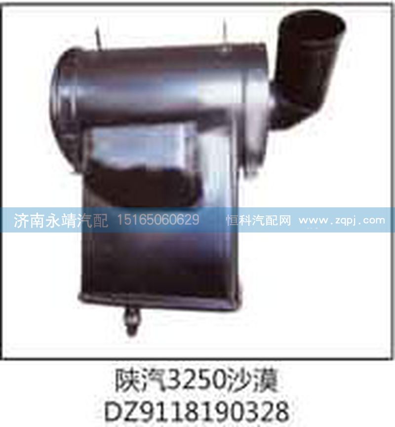 DZ9118190328,陜汽3250沙漠,濟(jì)南鑫詠泉（原永靖）汽車配件有限公司