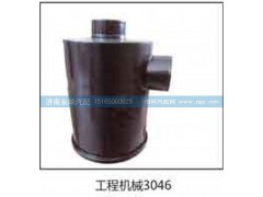 ,工程機(jī)械3046,濟(jì)南鑫詠泉（原永靖）汽車配件有限公司