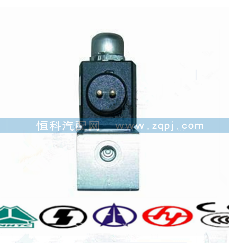 179100710008,電磁閥,濟(jì)南嘉磊汽車配件有限公司(原濟(jì)南瑞翔)
