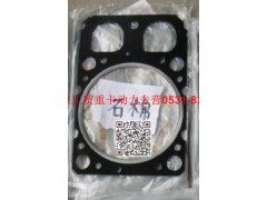 612600040178,氣缸蓋襯墊,濟(jì)南瑞隆工貿(mào)重卡動(dòng)力專營(yíng)
