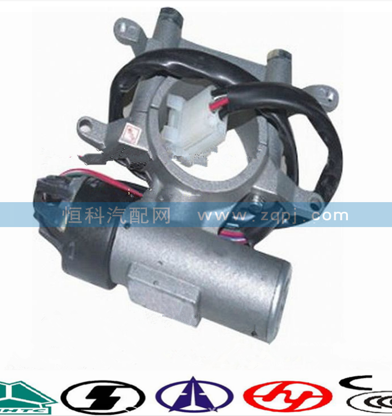 AZ9130583019,點(diǎn)火開(kāi)關(guān),濟(jì)南嘉磊汽車(chē)配件有限公司(原濟(jì)南瑞翔)