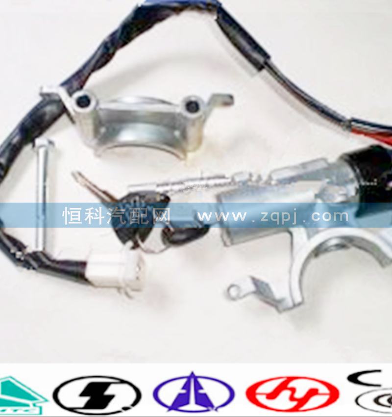 AZ9130583019,點(diǎn)火開(kāi)關(guān),濟(jì)南嘉磊汽車(chē)配件有限公司(原濟(jì)南瑞翔)