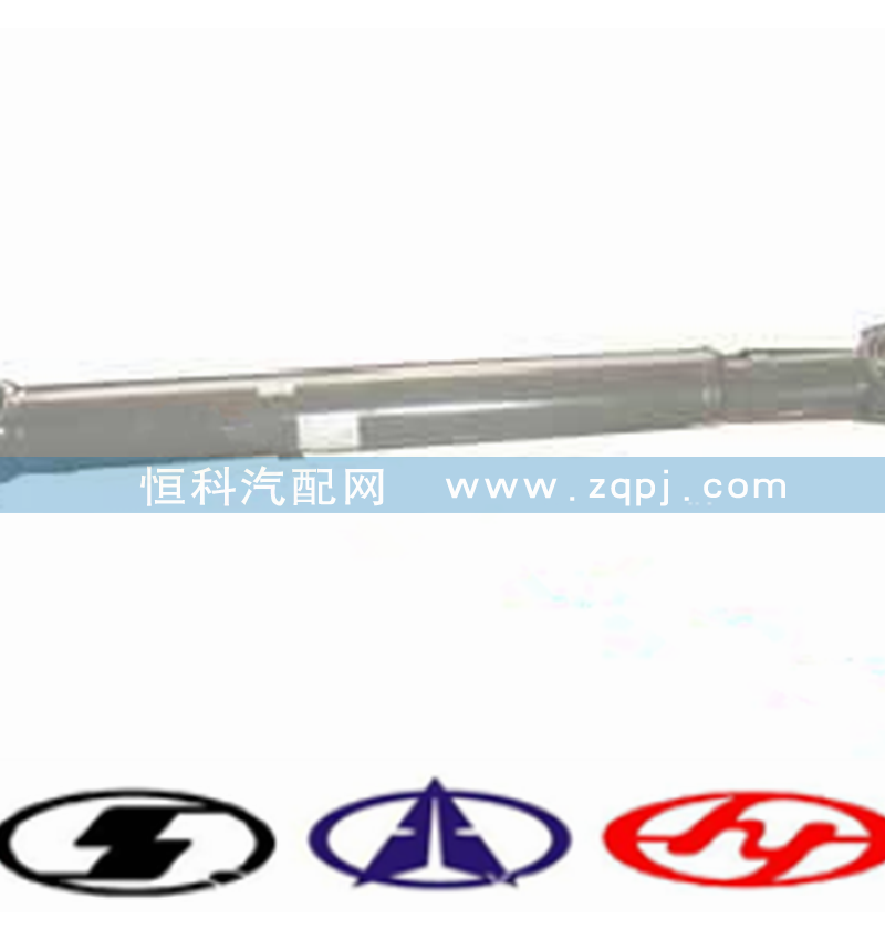 AZ9319311710,傳動(dòng)軸,濟(jì)南嘉磊汽車(chē)配件有限公司(原濟(jì)南瑞翔)