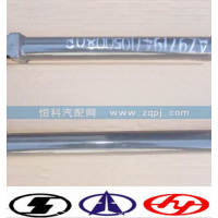 AZ9719470044轉向伸縮軸（全長49CM)
