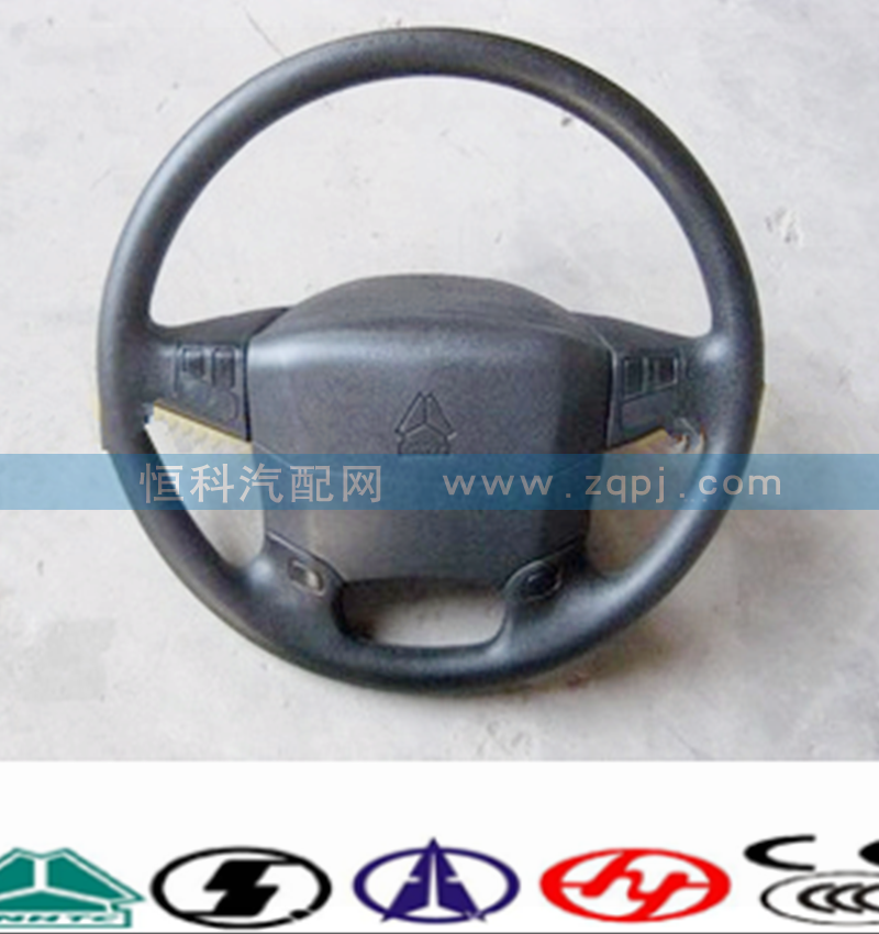 AZ9719470100方向盤(pán)/AZ9719470100