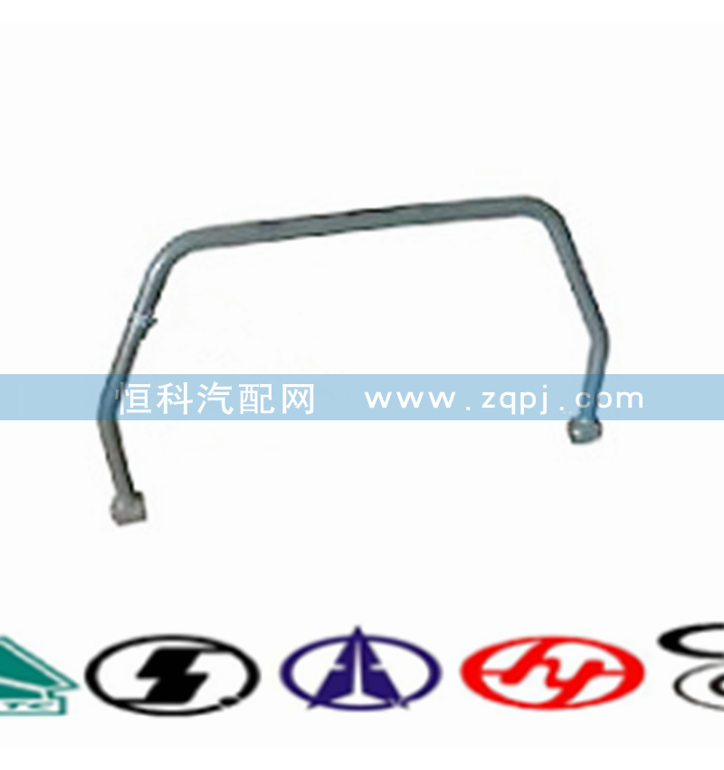 AZ9719680003穩(wěn)定桿總成/AZ9719680003