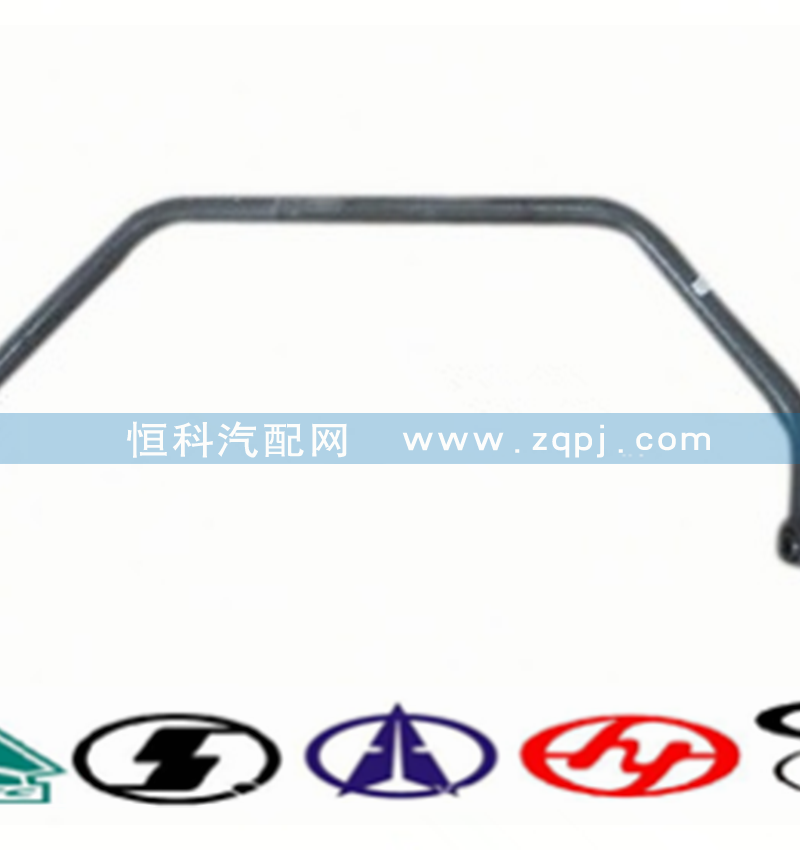 AZ9719680003穩(wěn)定桿總成/AZ9719680003