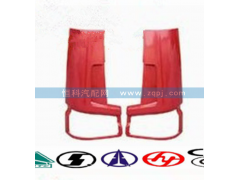 WG1642110001,右導(dǎo)風(fēng)罩外板總成,濟(jì)南嘉磊汽車配件有限公司(原濟(jì)南瑞翔)