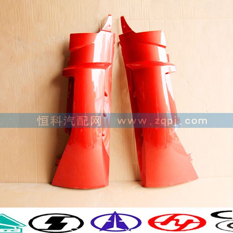 WG1664112052,導(dǎo)風罩,濟南嘉磊汽車配件有限公司(原濟南瑞翔)
