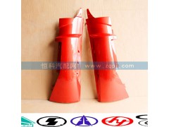 WG1664112052,導(dǎo)風罩,濟南嘉磊汽車配件有限公司(原濟南瑞翔)